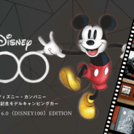 Da Vinci 6.0 Disney100