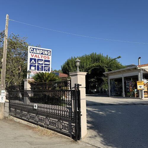 Camping Valtos entree