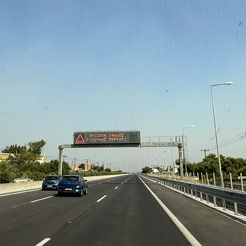 Signaleringsborden Griekenland